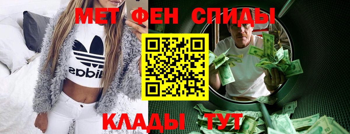 АМФЕТАМИН 98% Рузаевка