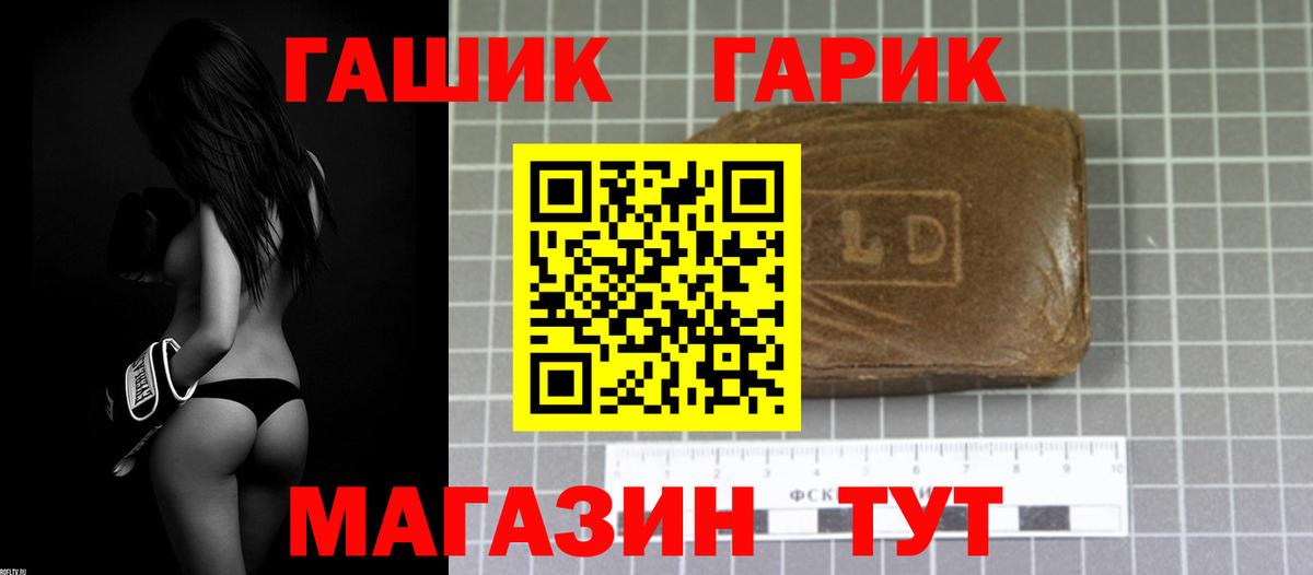 ГАШИШ индика сатива Рузаевка