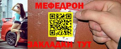 mix Пенза