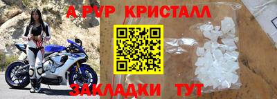 мефедрон VHQ Партизанск