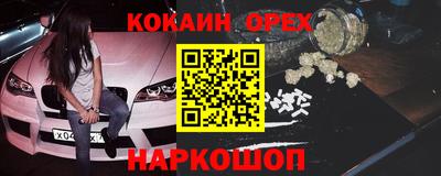 мефедрон VHQ Партизанск