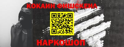 мефедрон VHQ Партизанск