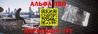 мефедрон VHQ Партизанск