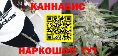 мефедрон VHQ Партизанск