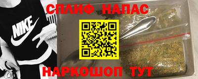 мефедрон VHQ Партизанск