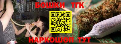мефедрон VHQ Партизанск