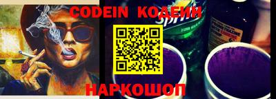 мефедрон VHQ Партизанск