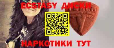 крисы Обнинск