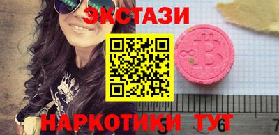 mix Пенза
