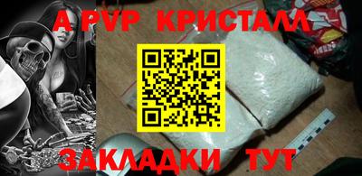 соль курить ск Первоуральск