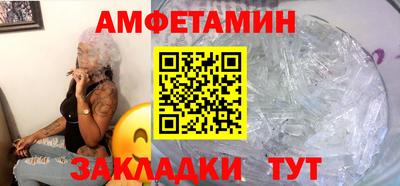 мефедрон VHQ Партизанск