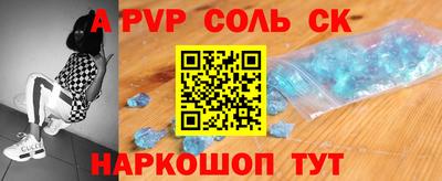 мефедрон VHQ Партизанск
