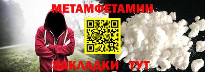 мефедрон VHQ Партизанск
