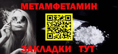 соль курить ск Первоуральск