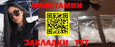 мефедрон VHQ Партизанск