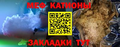 мефедрон VHQ Партизанск