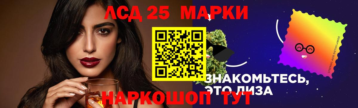 ЛСД экстази ecstasy  Вход с VPN  Рузаевка 