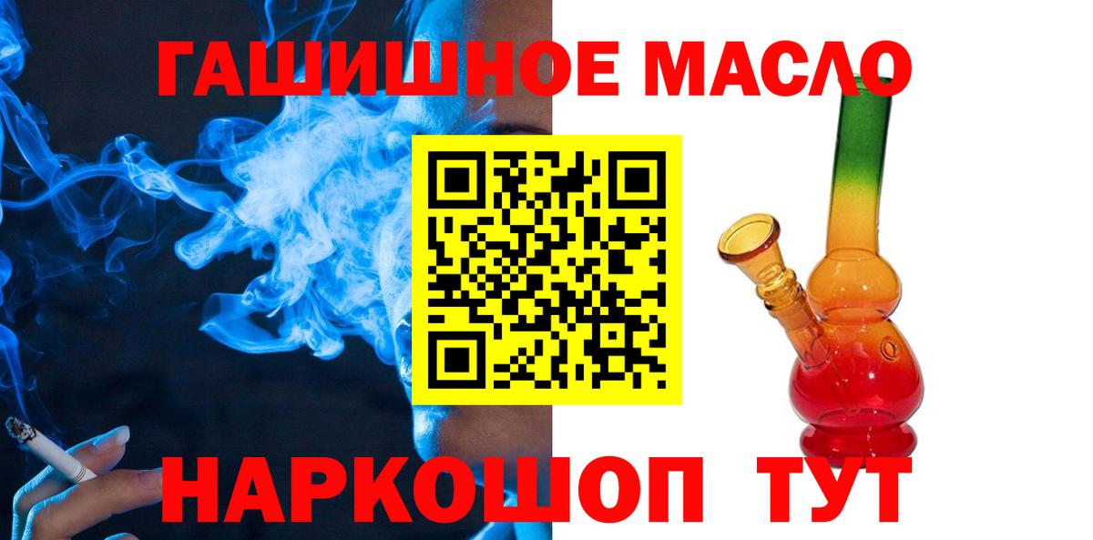 Дистиллят ТГК вейп с тгк Рузаевка