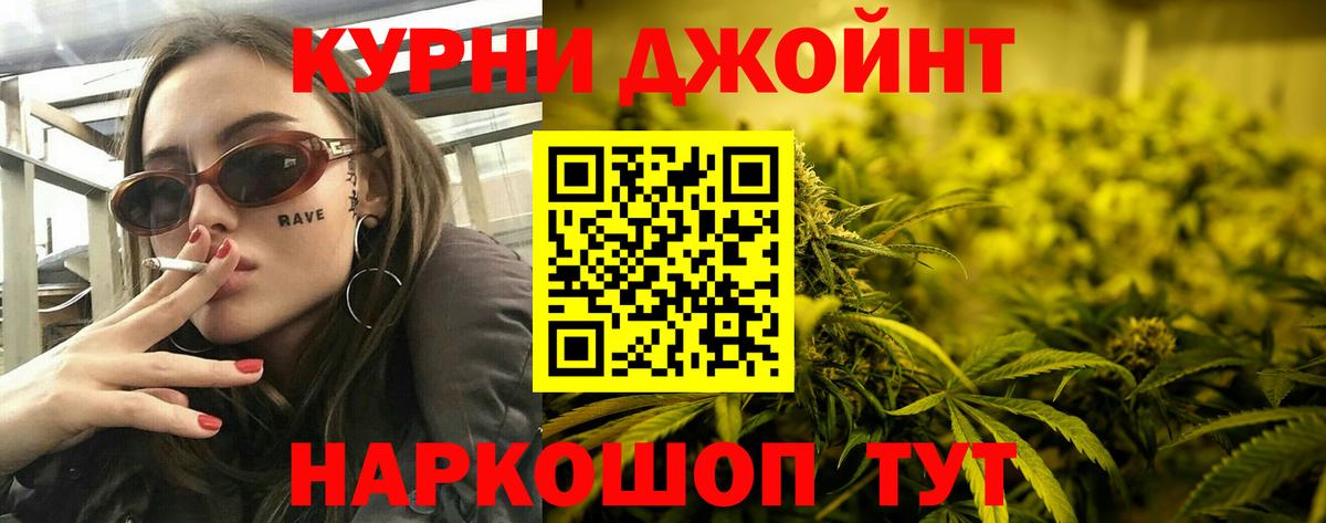 Каннабис SATIVA & INDICA  Конопля Bruce Banner  Марихуана индика  Вход с VPN  Рузаевка  Марихуана White Widow 
