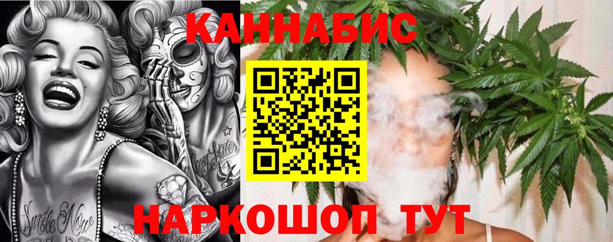Каннабис MAZAR Рузаевка